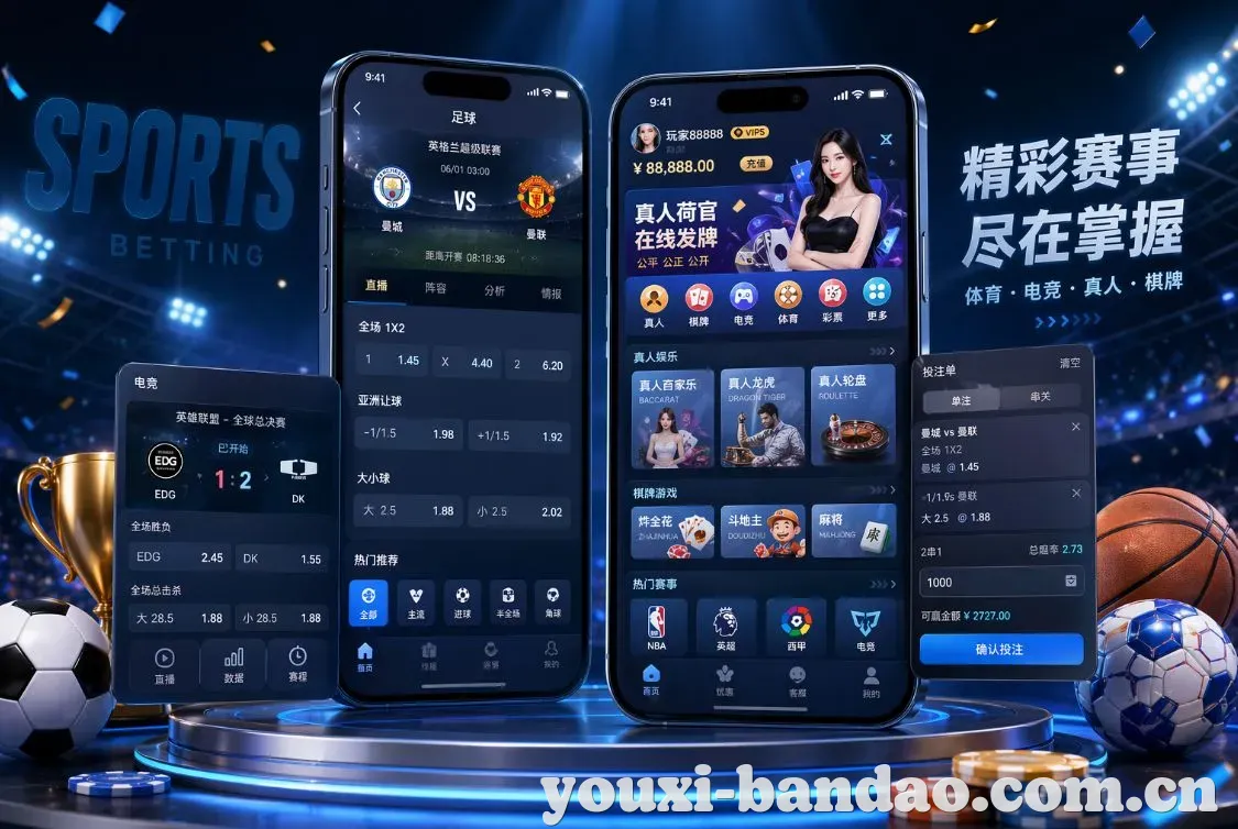 半岛体育 App